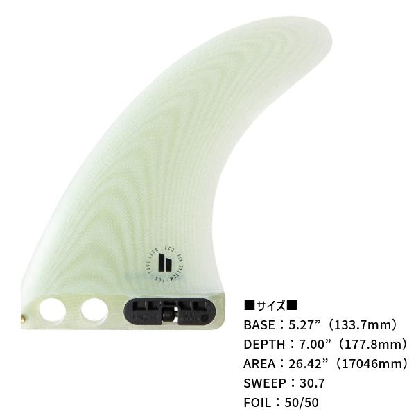 FCS サーフィン フィン FCS2 エフシーエスツー MID SINGLE FIN 7'0