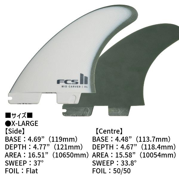 FCS FCS2 エフシーエスツーMid Carver XL TRI SET PG ミッドカーバー