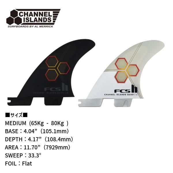 FCS FCS2 エフシーエスツー PC CI UPRIGHT QUAD REAR FIN PC チャネル