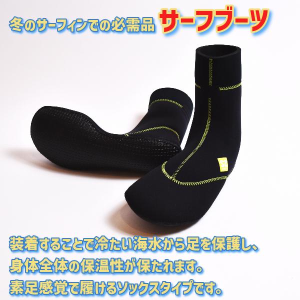 サーフィン サーフブーツ MAGIC PRIME α マジック プライムα 23-24 Prime α Sox 4.5mm プライムα ソックス レビューキャンペーン対象｜surfboardbank｜05