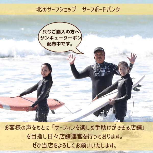 日本製 サーフブーツ 7mm×5mm ベルクロラジアルソフトブーツ 23-24