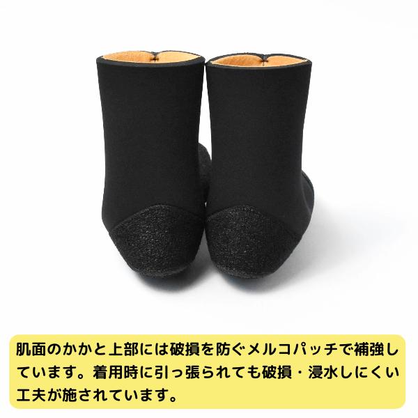 日本製 サーフブーツ 7mm×5mm ベルクロラジアルソフトブーツ 23-24