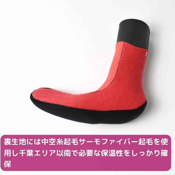 SURF8 サーフィン サーフブーツ サーフエイト 4MM ストーブソックス