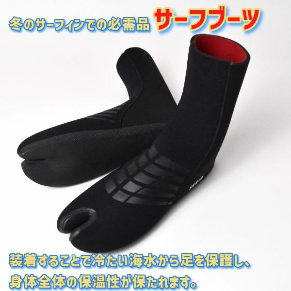 SURF8 サーフィン サーフブーツ サーフエイト 3MM スタンダード