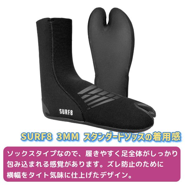 SURF8 サーフブーツ 3mm 26cm SURF8 サーフィン サーフブーツ サーフエイト 3MM スタンダード