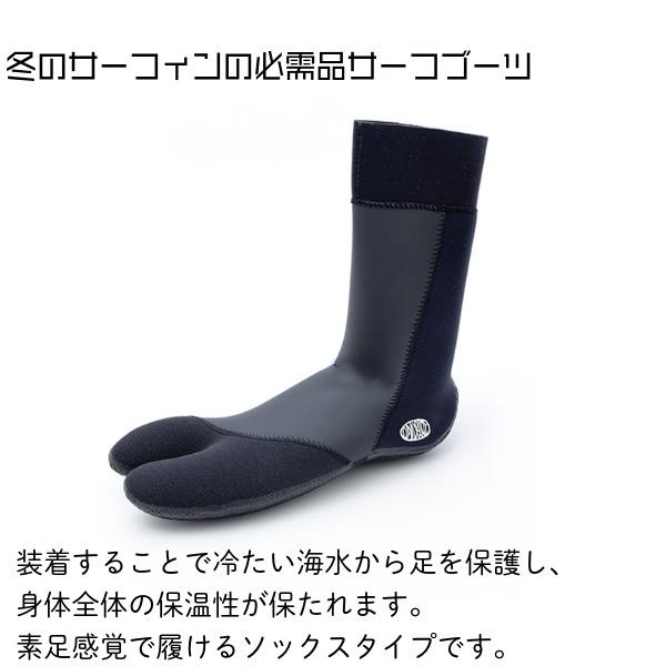 DANBUOY ウェットソックス　サーフィン用ブーツ　25センチから26センチ DANBUOY ウェットソックス サーフィン用ブーツ 25センチから26センチ
