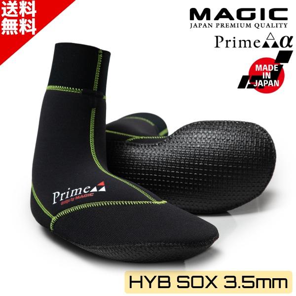 Prime サーフィンブーツ サイズXL MAGIC PRIME 3.5ミリ サーフィン サーフブーツ MAGIC PRIME α マジック プライムα 2026年