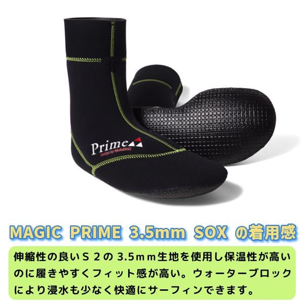 サーフィン サーフブーツ MAGIC PRIME α マジック プライムα 2025年
