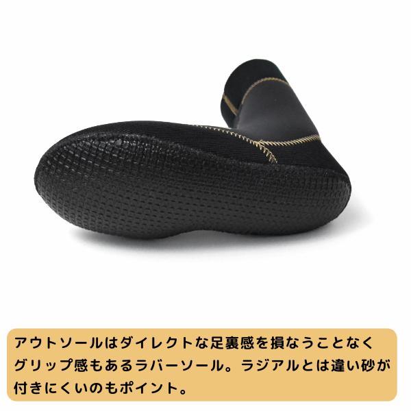 サーフィン サーフブーツ MAGIC ROYAL マジック ロイアル 2024年