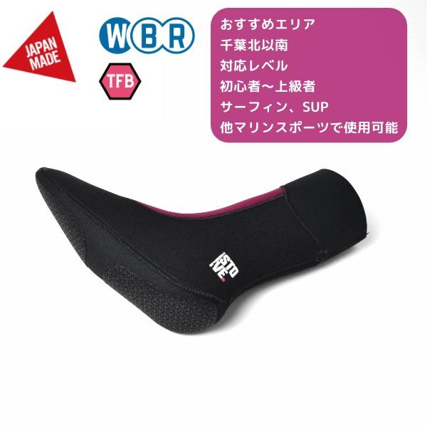 SURF8 サーフィン サーフブーツ サーフエイト 2.5MM ストーブライト