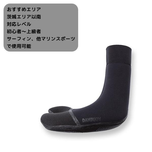 サーフィン サーフブーツ DANBUOY ダンブイ 25-26 5mm BareFoot Two