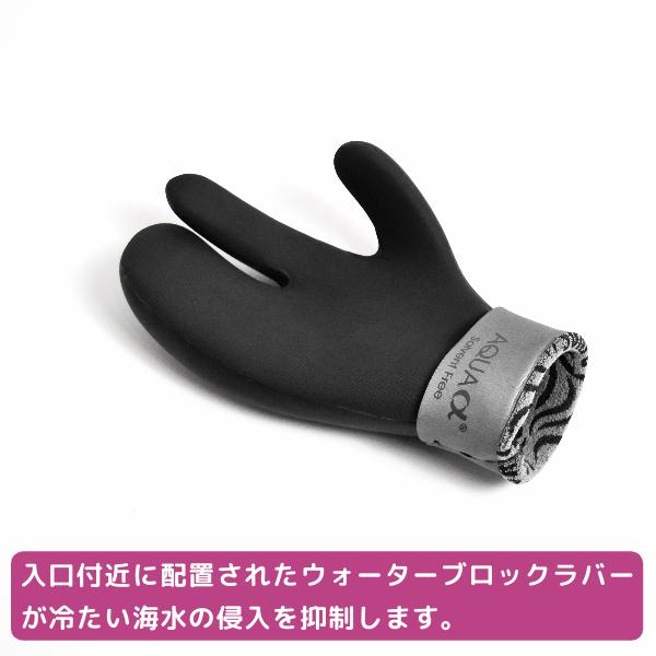 SURF8 【ラスト1点 Sサイズ】サーフィン サーフグローブ サーフエイト