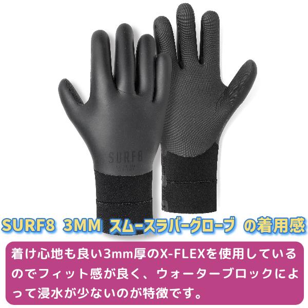 SURF8 サーフィン サーフグローブ サーフ8 SURF8 サーフエイト