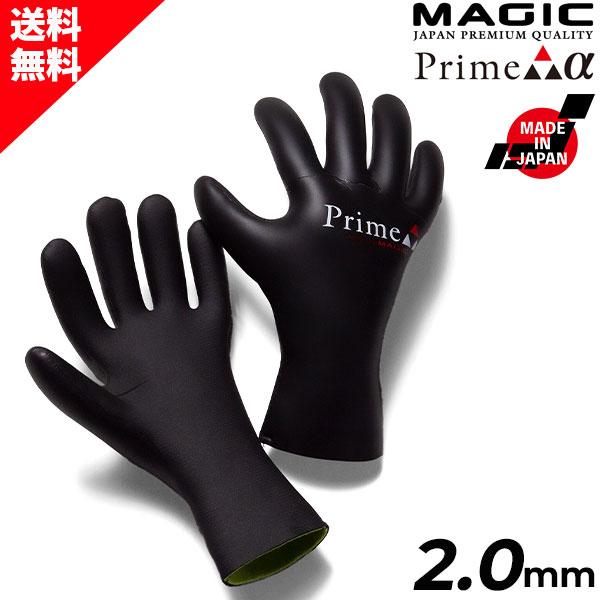 サーフィン サーフグローブ MAGIC PRIMEα マジック プライムα 2026