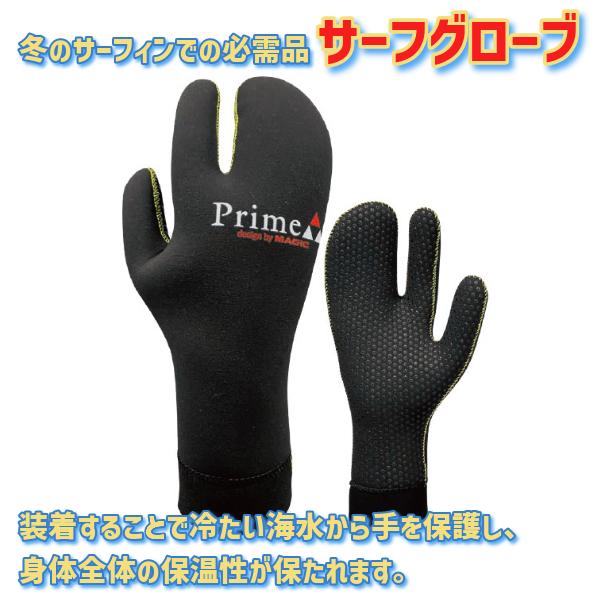 サーフィン サーフグローブ MAGIC PRIMEα マジック プライムα 23-24 HYB MITTEN Glove 4.0mm ミトン グローブ レビューキャンペーン対象｜surfboardbank｜05