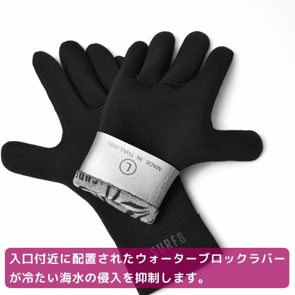 SURF8 サーフィン サーフグローブ サーフエイト スムースジャージ