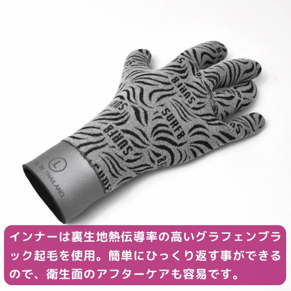 SURF8 サーフィン サーフグローブ サーフエイト スムースジャージ