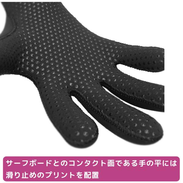 SURF8 サーフィン サーフグローブ サーフエイト STOVE GLOVE