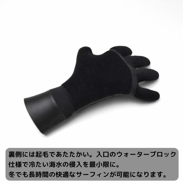 サーフィン サーフグローブ DANBUOY ダンブイ 25-26 3mm Seamless