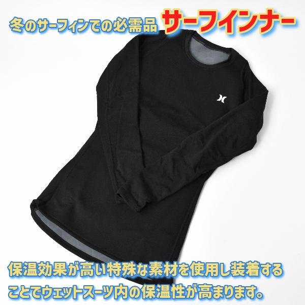 Hurley HYPERWarmインナー Hurley（ハーレー） サーフィン インナー HYPER WARM COMPRESSION LONG