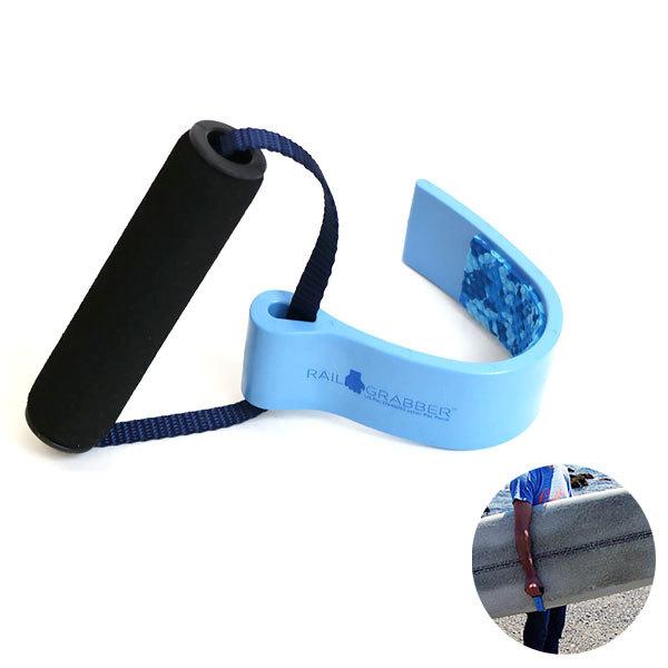RAIL GRABBER レールグラバー サーフィン サーフアクセサリー D3 110331aarailg SURFBOARD