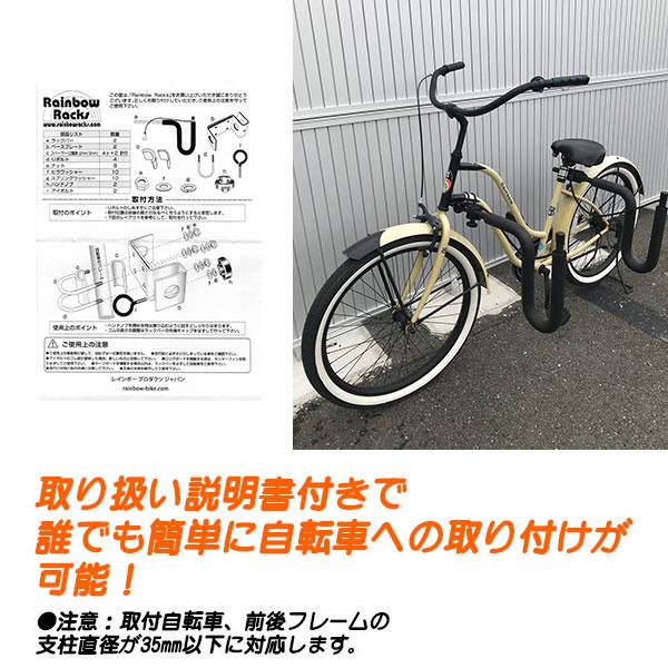 Rainbow サーフボード運搬の決定版！ 自転車用サーフボードキャリア