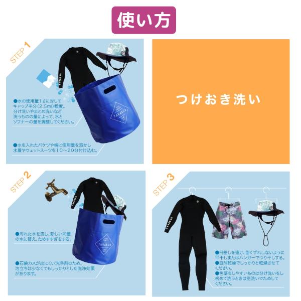 TAVARUA(タバルア) ウェットスーツ 【公式通販】