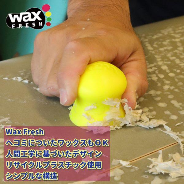 サーフィン サーフアクセサリー ４個購入でステッカープレゼント WAX FRESH ワックスフレシュ ワックスコーム WAX COMB｜surfboardbank｜05