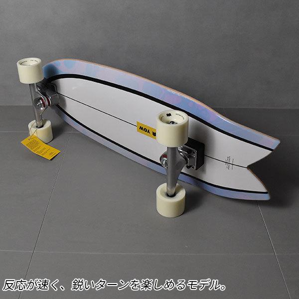 YOW ヤウ Coxos 31” カーサス サーフスケート C18 : SURFBOARD BANK
