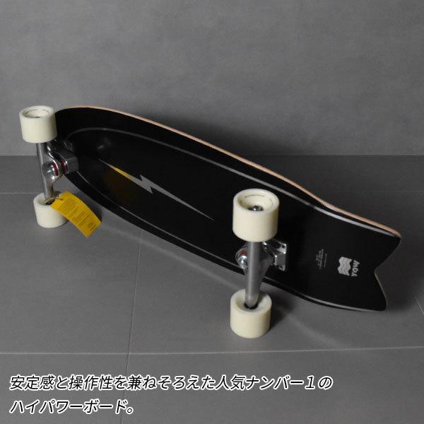 YOW ヤウ Pipe 32” パイプ サーフスケート C18 : SURFBOARD BANK YOW ヤウ Pipe 32” パイプ サーフスケート C18 : SURFBOARD BANK