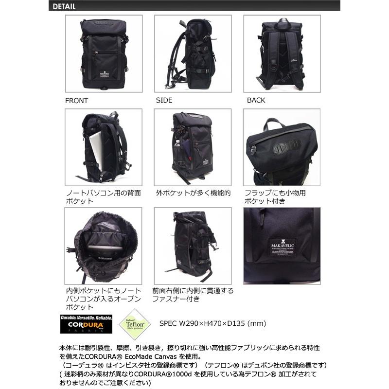 送料無料 MAKAVELIC CHASE DOUBLE LINE BACKPACK マキャベリック チェスダブルライン バックパック ブラック｜surfer｜04