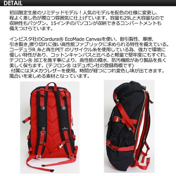 あすつく 送料無料 MAKAVELIC マキャベリック バックパック リュック コーデュラ CORDURA,sale●FUERTE BACKPACK ICONIC｜surfer｜03