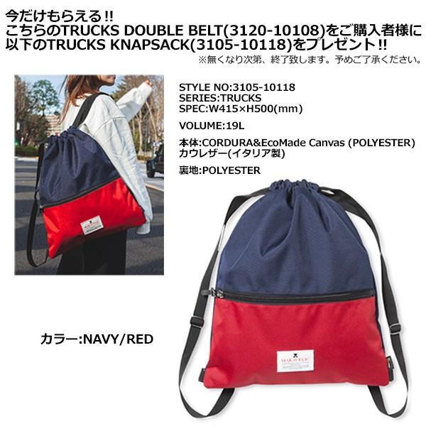 送料無料 MAKAVELIC マキャベリック バックパック リュック/TRUCKS