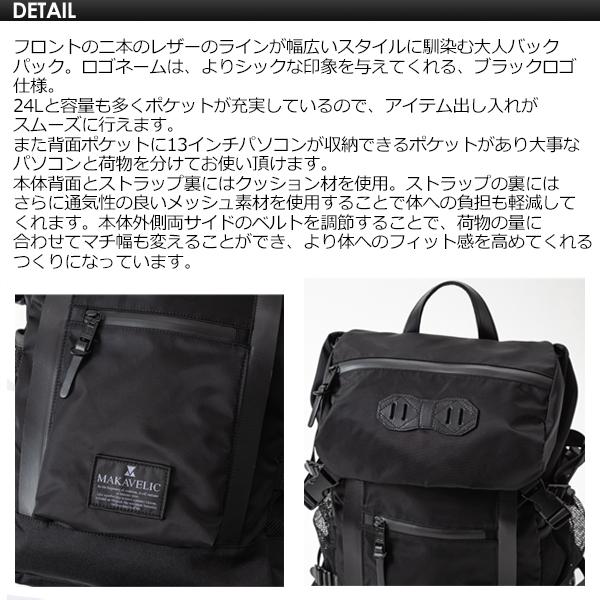送料無料 MAKAVELIC DOUBLE LINE BACKPACK BLACK EDITION マキャ