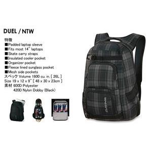 DAKINE（ダカイン） バック リュック/DUEL 26L AD237-024NTW : SURFER