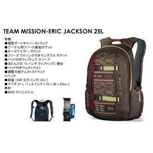 DAKINE ダカイン AE237-021 MISSION 25L バックパック Amazon.co.jp: ダカイン バッグ バックパック リュック 25L