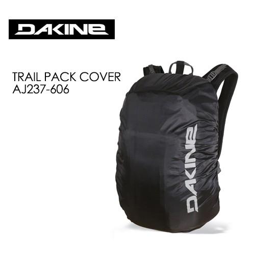 ビッグツイン　バックレインカバー DAKINE（ダカイン） あすつく バック リュック レインカバー 雨/TRAIL