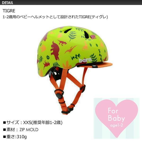 bern ヘルメット XL Asian Fit ネオングリーン bern ヘルメット XL Asian Fit ネオングリーン TIGRE | ALL
