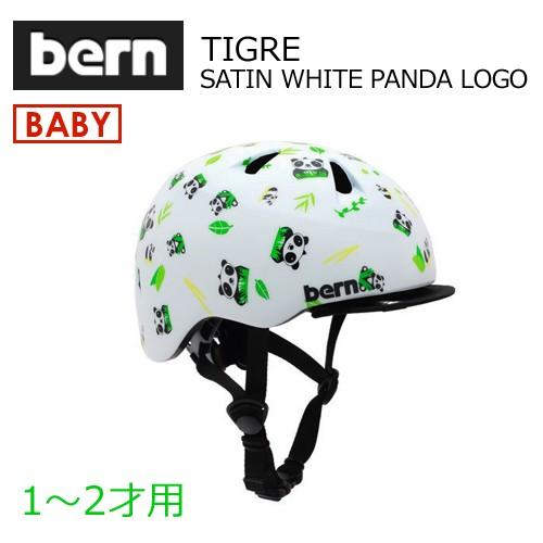 送料無料 bern バーン baby 子供用 ヘルメット 自転車 ジャパン