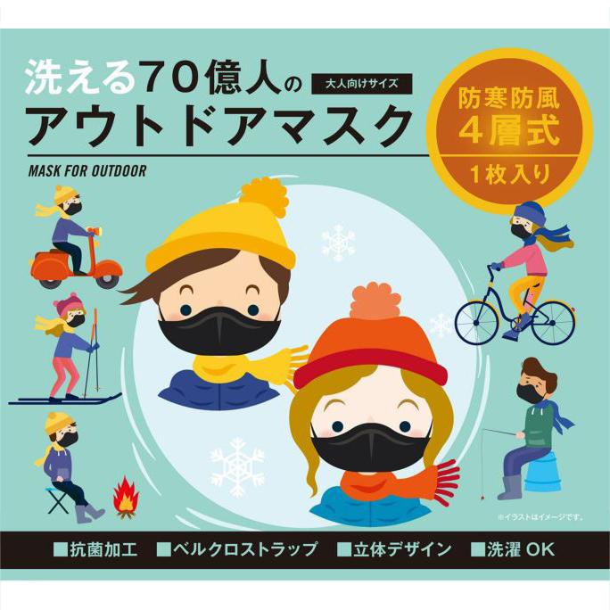 Bern バーン ファッションマスク ユニセックス 70億人のアウトドアマスク Bern Outdoor Mask 1枚入り Bemask Surfer Yahoo 店 通販 Yahoo ショッピング