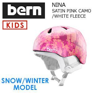 bern バーン 子供用 ヘルメット スケート スノー 自転車 ジャパン