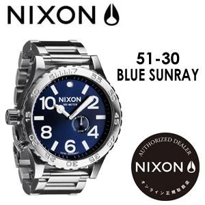 NIXON ニクソン 腕時計 正規取扱店/51-30-BLUE-SUNRAY｜surfer