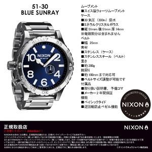 NIXON ニクソン 腕時計 正規取扱店/51-30-BLUE-SUNRAY｜surfer｜02