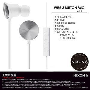 NIXON ニクソン ヘッドフォン イヤホン/Wire3-ButtonMic-White｜surfer｜02