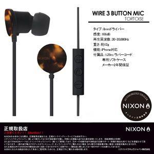 NIXON ニクソン ヘッドフォン イヤホン/Wire3-ButtonMic-Tortoise｜surfer｜02