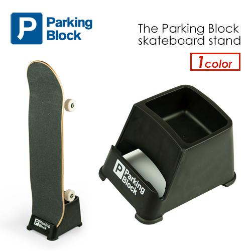 スケボー 便利 ポータブル ディスプレイ 縦置き 横置き/The Parking
