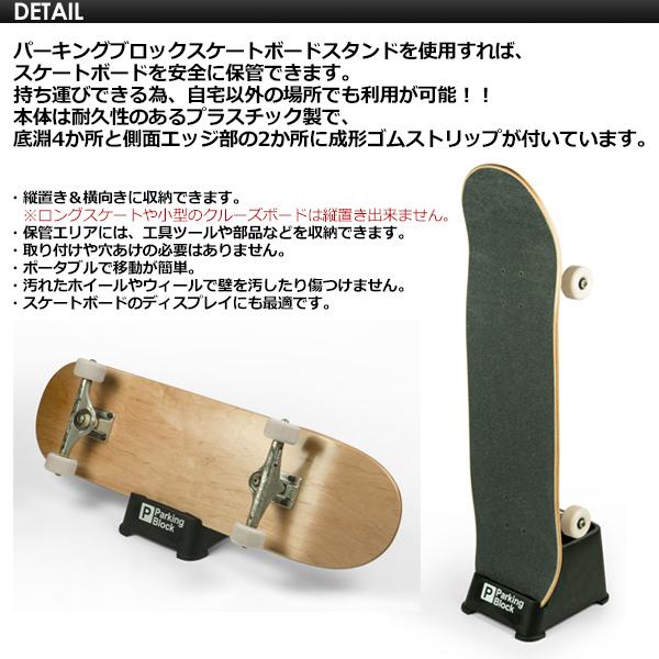 安いしオシャレスケートボードスタンド 71tZj58UE7L._UF350,350_QL50_.jpg