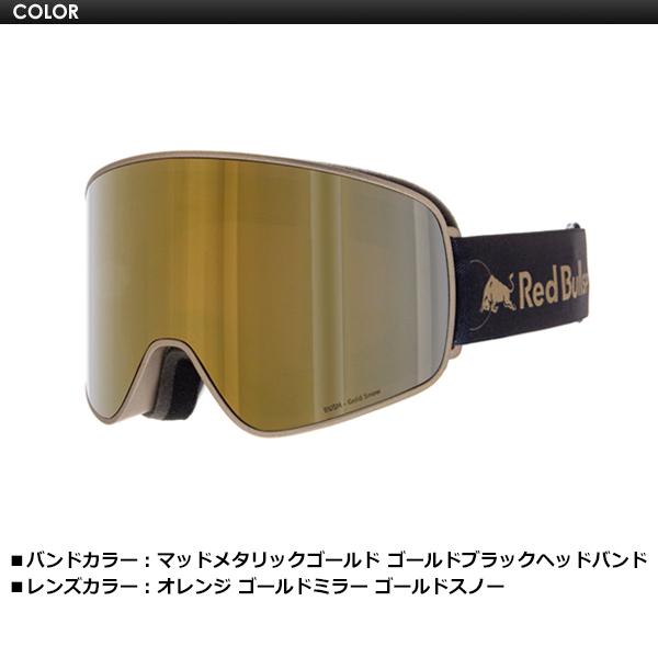RedBull レッドブル SPECT スペクト ゴーグル スノーボード アジアン
