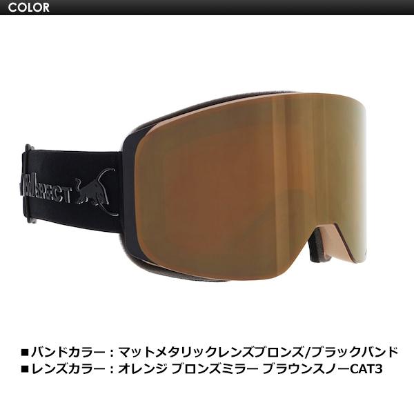 未発売　Red bull spect MAGNETRON Red Bull SPECT（レッドブル スペクト） MAGNETRON_SLICK スノー
