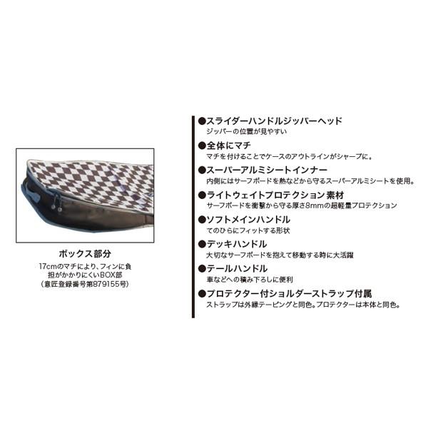 あすつく TRANSPORTER トランスポーター サーフボードケース ハード